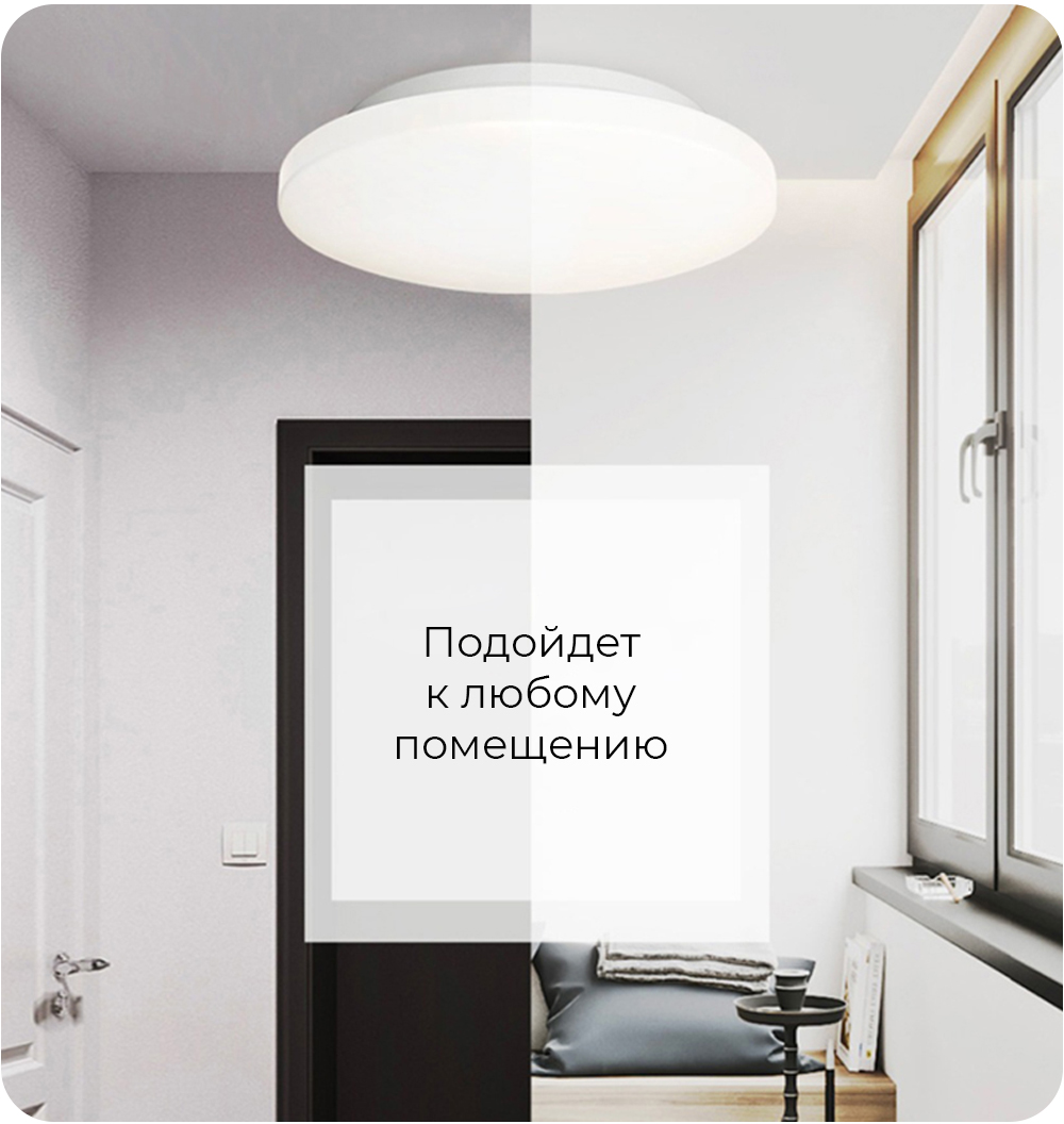 Umnyj Svetodiodnyj Potolochnyj Svetilnik Yeelight Led Ceiling Light Mini Ylxd62yi 260 Mm Smart Version Kupit V Firmennom Magazine Yeelight Store